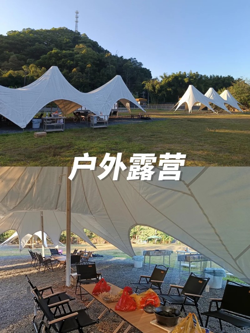 璀璨星空下，广州帽峰山生态园露营烧烤狂欢