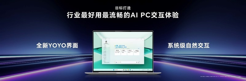 续航狂飙，性能炸裂！荣耀MagicBook Pro 14国补价4799元起