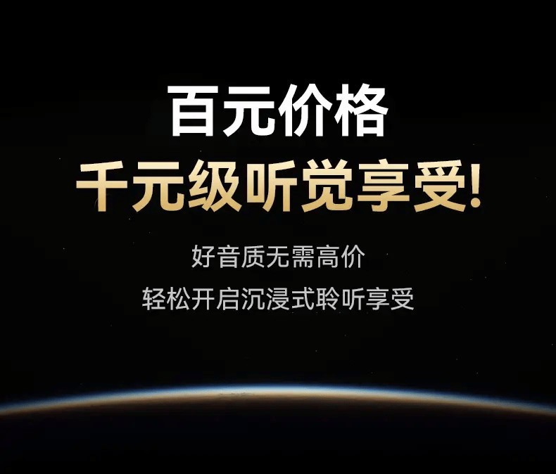 开放式耳机性价比最高的是哪款、开放式耳机性价比最高的品牌推荐