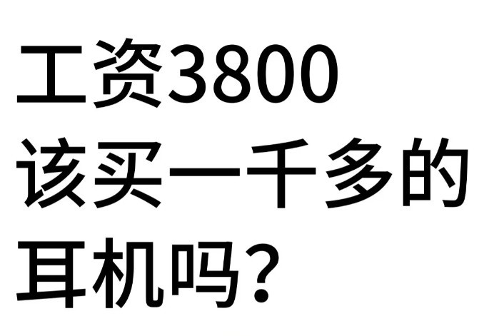开放式耳机性价比最高的是哪款、开放式耳机性价比最高的品牌推荐