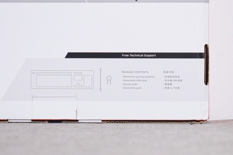 侧重细节和体验，极度未知HyperX火星2机械键盘开箱试玩