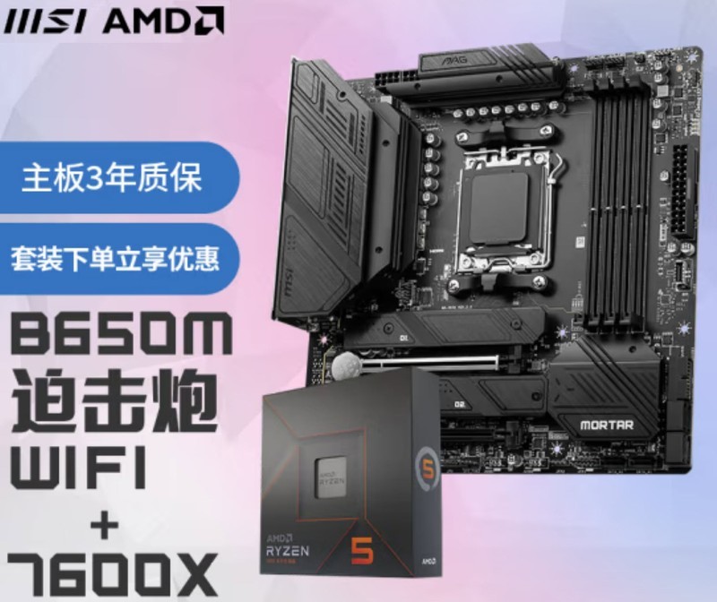 AMD YES续写！锐龙7000一个月跌出新气象，intel：这让我有点尬