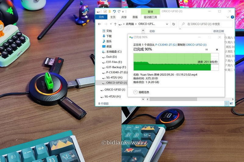 喜形于色的幻彩扩展：ORICO四合一USB扩展坞，长短AC两相宜