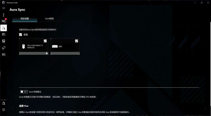 热插拔微动、神光同步，影刃2无线版成为我华硕ROG入门的第一步