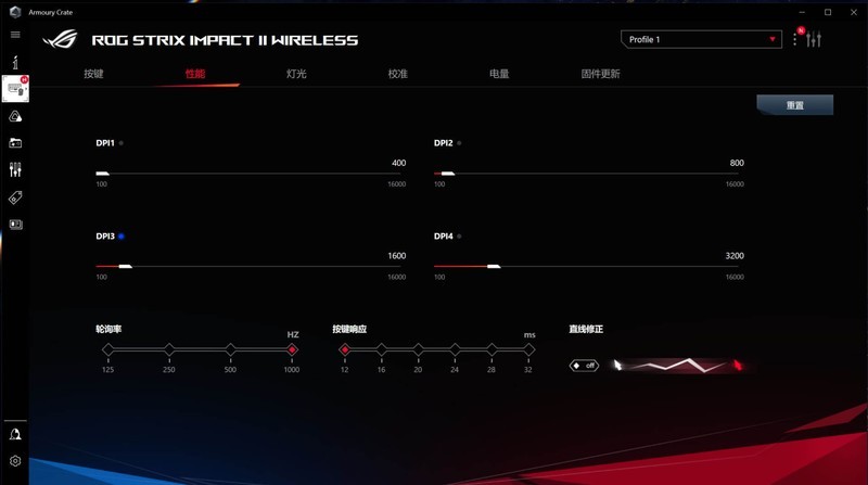热插拔微动、神光同步，影刃2无线版成为我华硕ROG入门的第一步