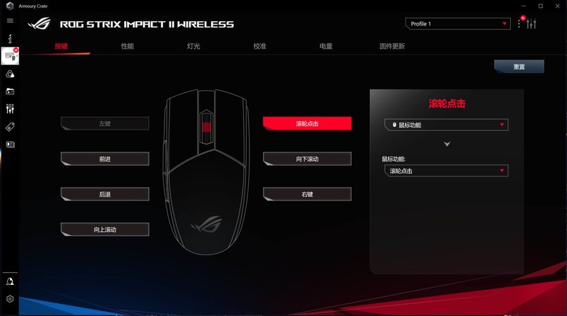 热插拔微动、神光同步，影刃2无线版成为我华硕ROG入门的第一步