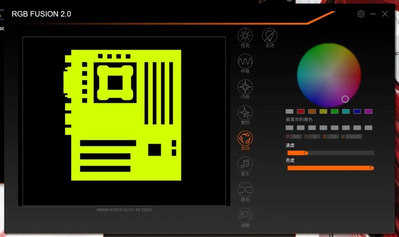 DIY一台喜欢的电脑，感觉工作效率都提高了