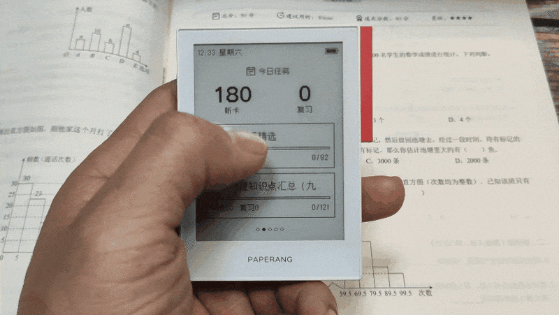 3.1寸墨水屏大屏不伤眼，全学科知识一卡在手，喵喵智能学习卡Q1