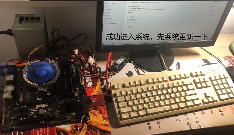 没想到，很意外！618闲鱼一块Onda B150U D3主板，跟脚原来是ECS的B150M-P73！