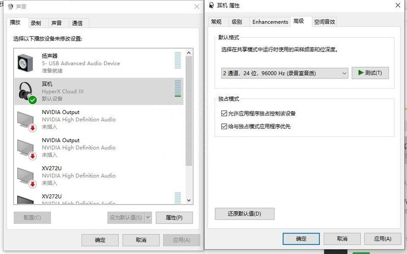 超越经典的续作，极度未知HyperX飓风3游戏耳机开箱试玩