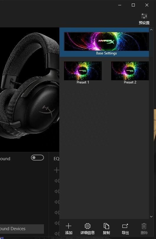 超越经典的续作，极度未知HyperX飓风3游戏耳机开箱试玩