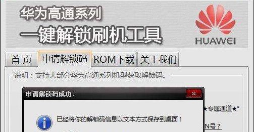 联想电脑解决荣耀华为手机自己丢掉后捡到华为手机屏烂了开机有密码怎么办修好