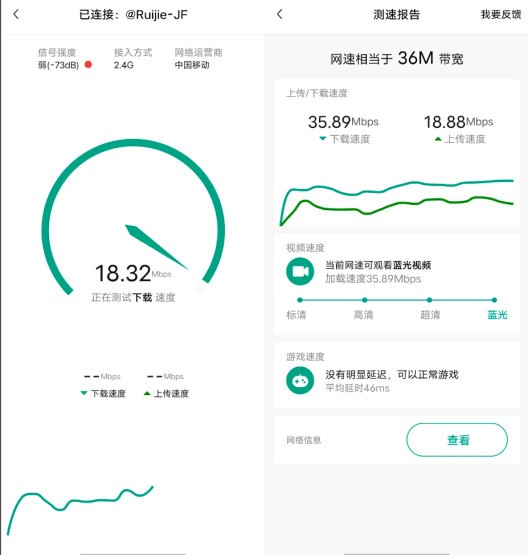 4层别墅+院子真能覆盖？锐捷蜂鸟H30子母路由器装机实测
