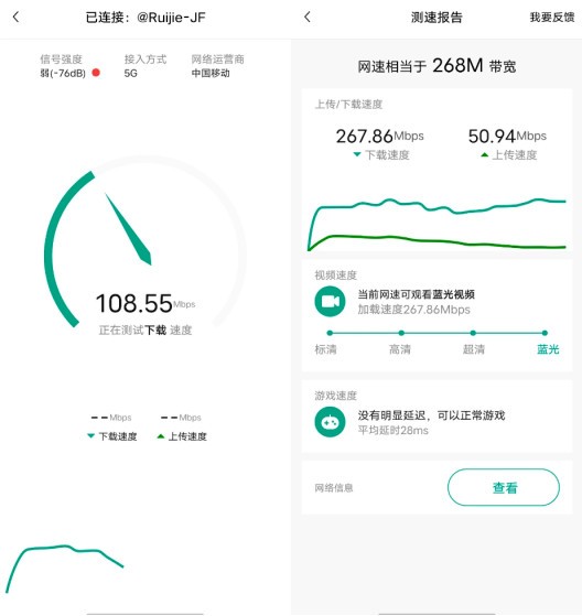 4层别墅+院子真能覆盖？锐捷蜂鸟H30子母路由器装机实测