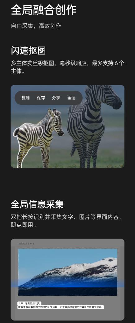 添加多项功能，ColorOS 14越来越好用