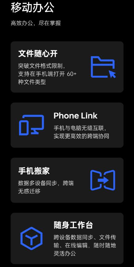 添加多项功能，ColorOS 14越来越好用