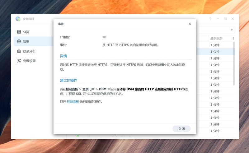 术业有专攻！从存储备份到数据安全，企业NAS还是群晖靠谱