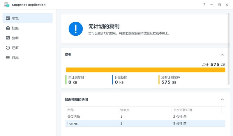 术业有专攻！从存储备份到数据安全，企业NAS还是群晖靠谱