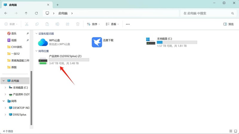 术业有专攻！从存储备份到数据安全，企业NAS还是群晖靠谱