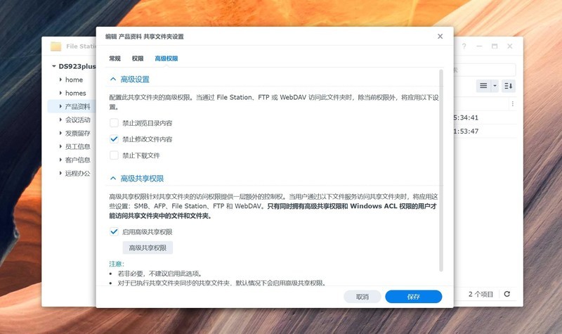 术业有专攻！从存储备份到数据安全，企业NAS还是群晖靠谱