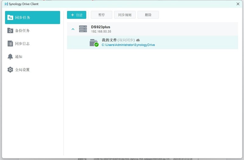 术业有专攻！从存储备份到数据安全，企业NAS还是群晖靠谱