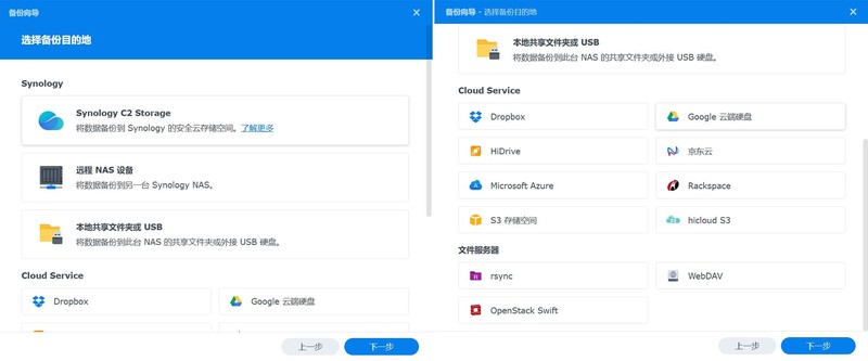 术业有专攻！从存储备份到数据安全，企业NAS还是群晖靠谱
