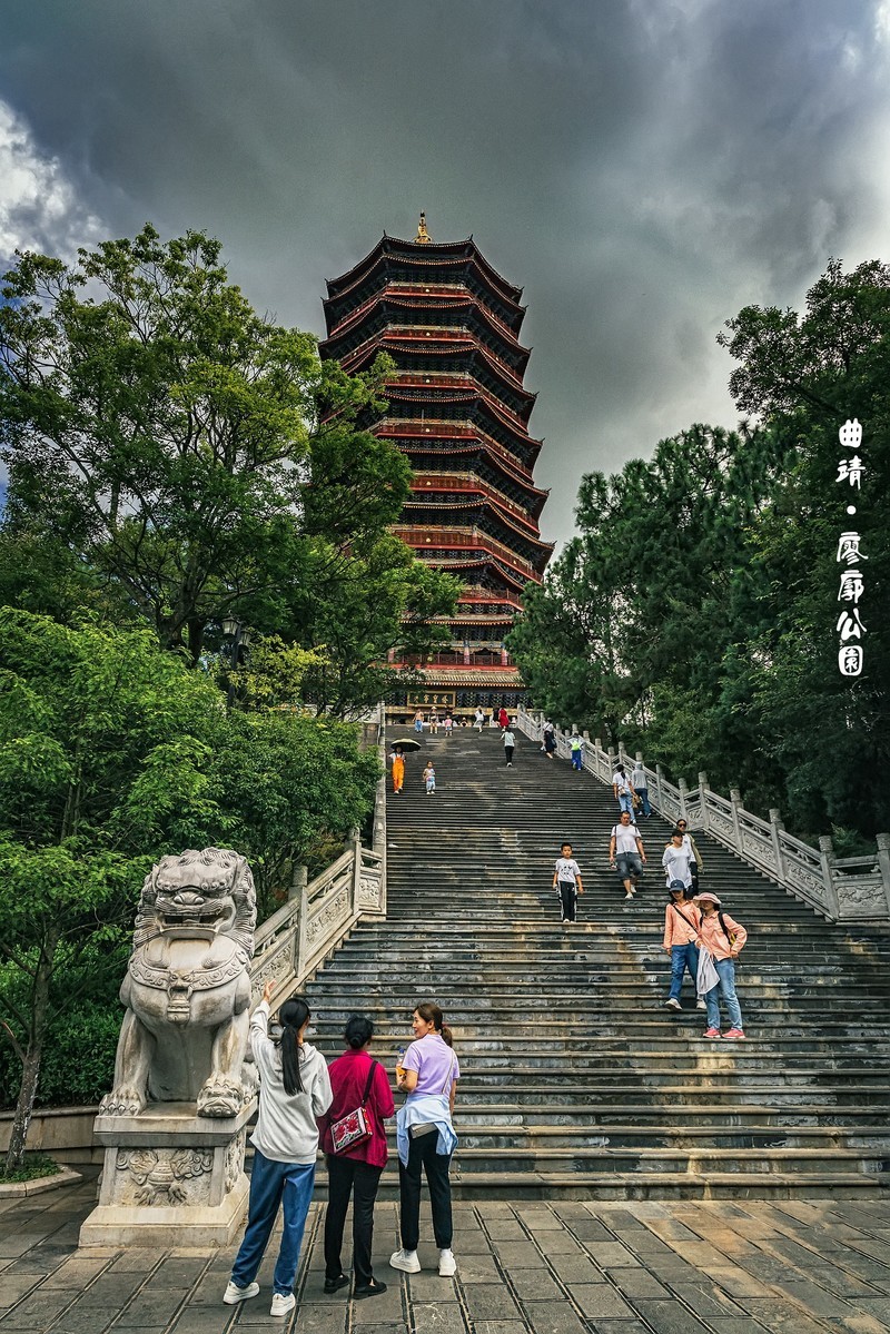 曲靖 · 寥廓公园