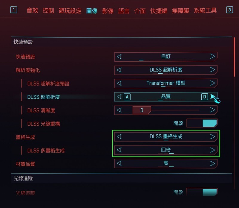 实力均衡的次旗舰显卡，影驰RTX 5080魔刃首发评测&装机分享