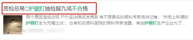 护眼大路灯推荐品牌有哪些?五款公认专业又好用的护眼大路灯推荐