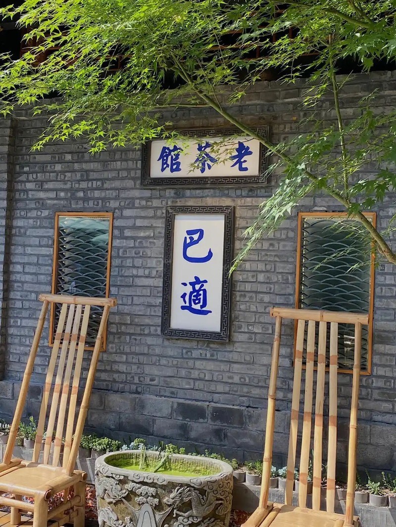 品茶攻略：成都2025品茶网红款工作室大慈禅茶社必打卡