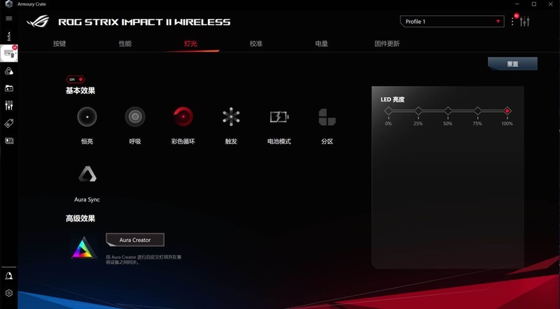 热插拔微动、神光同步，影刃2无线版成为我华硕ROG入门的第一步