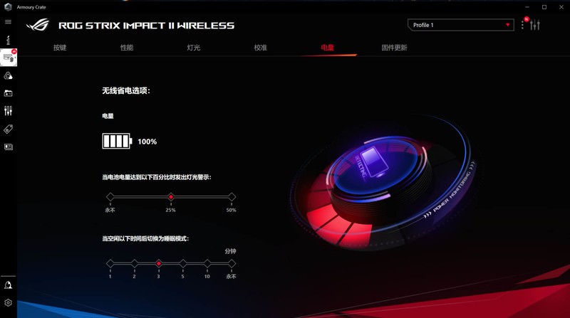 热插拔微动、神光同步，影刃2无线版成为我华硕ROG入门的第一步