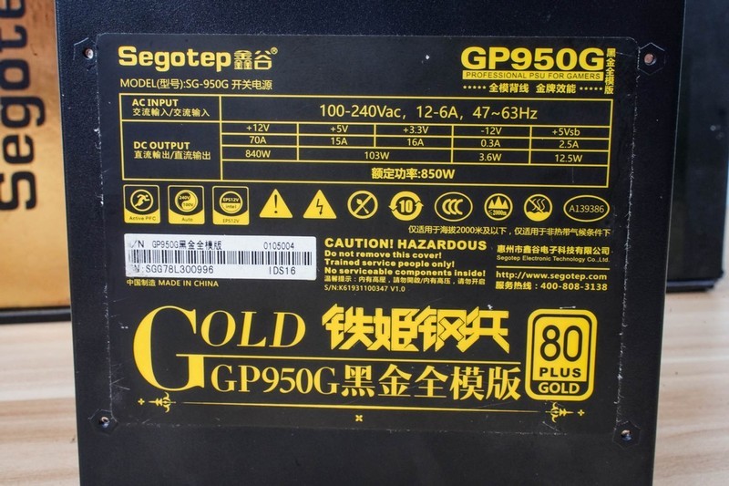 DIY一台喜欢的电脑，感觉工作效率都提高了