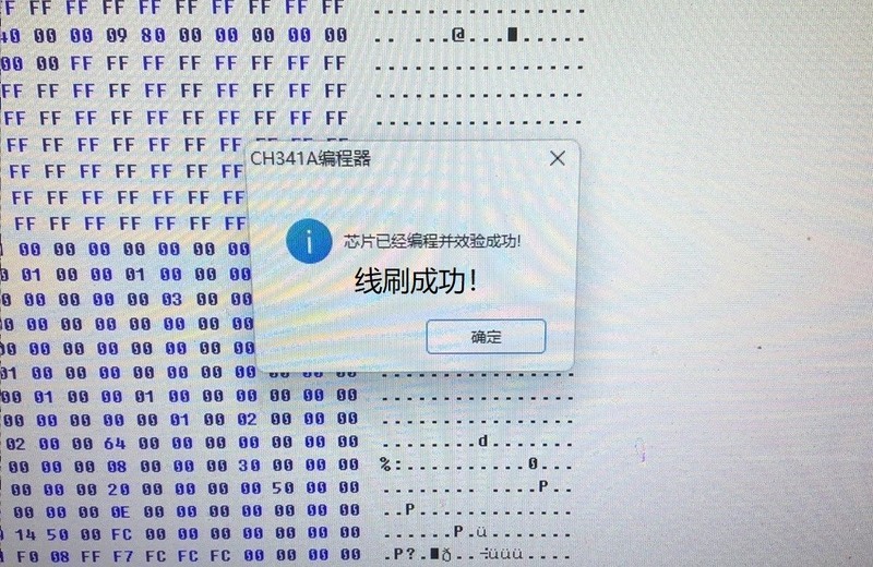 没想到，很意外！618闲鱼一块Onda B150U D3主板，跟脚原来是ECS的B150M-P73！