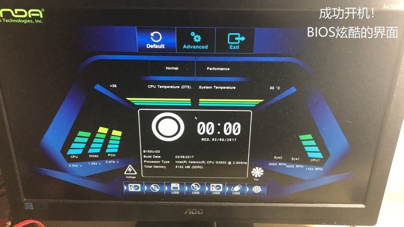 没想到，很意外！618闲鱼一块Onda B150U D3主板，跟脚原来是ECS的B150M-P73！