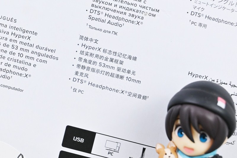 超越经典的续作，极度未知HyperX飓风3游戏耳机开箱试玩