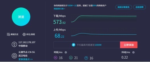 4层别墅+院子真能覆盖？锐捷蜂鸟H30子母路由器装机实测