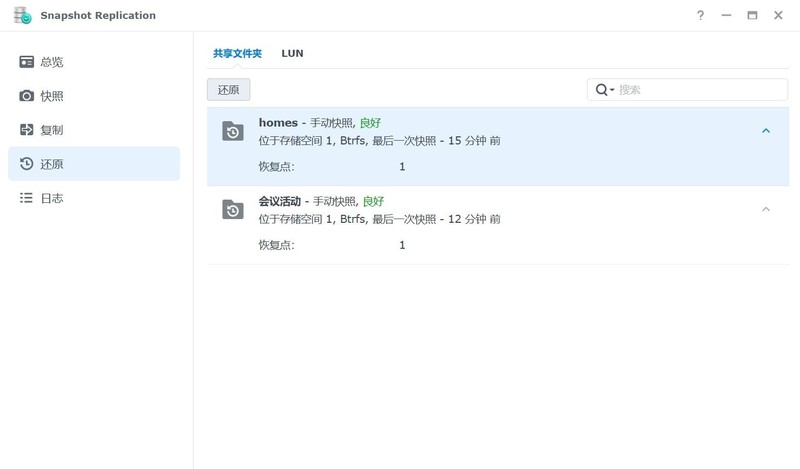术业有专攻！从存储备份到数据安全，企业NAS还是群晖靠谱