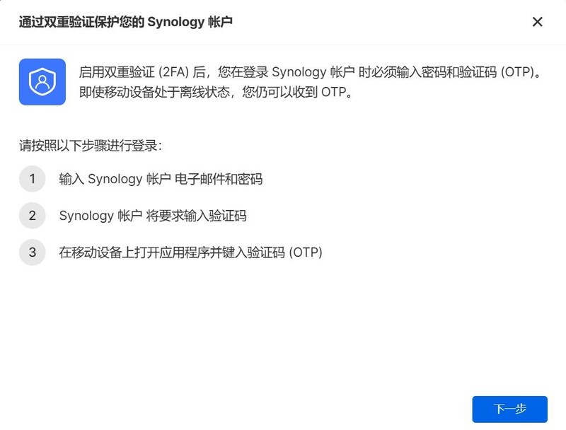 术业有专攻！从存储备份到数据安全，企业NAS还是群晖靠谱