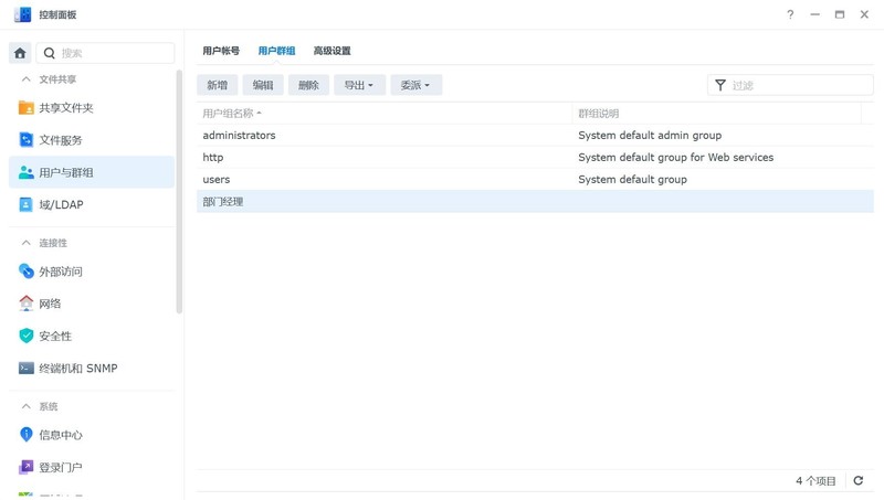 术业有专攻！从存储备份到数据安全，企业NAS还是群晖靠谱