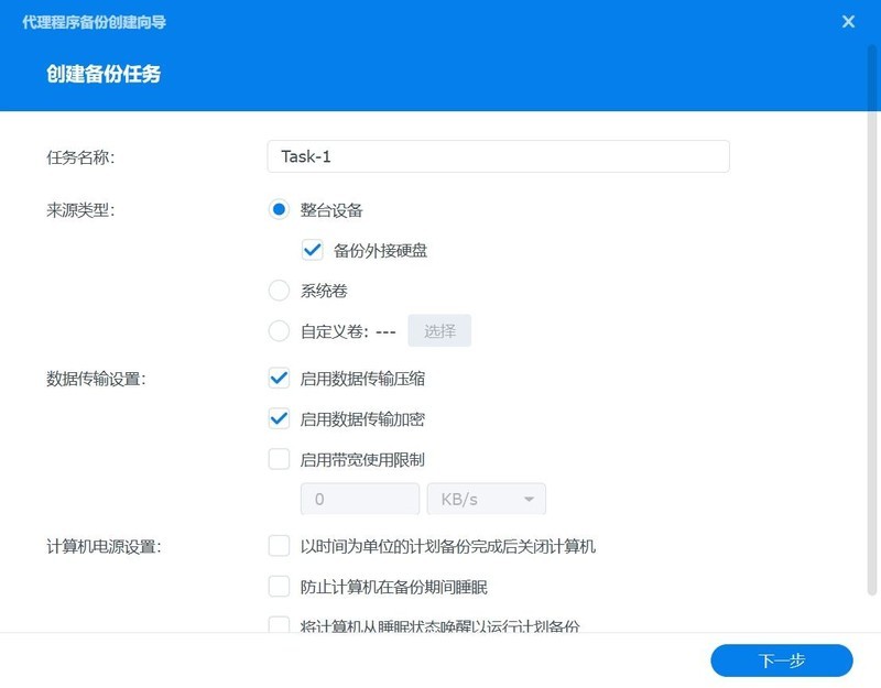 术业有专攻！从存储备份到数据安全，企业NAS还是群晖靠谱