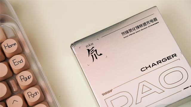 氮化镓是智商税？真相到底是啥？入手红魔100W三口充电头实测看看