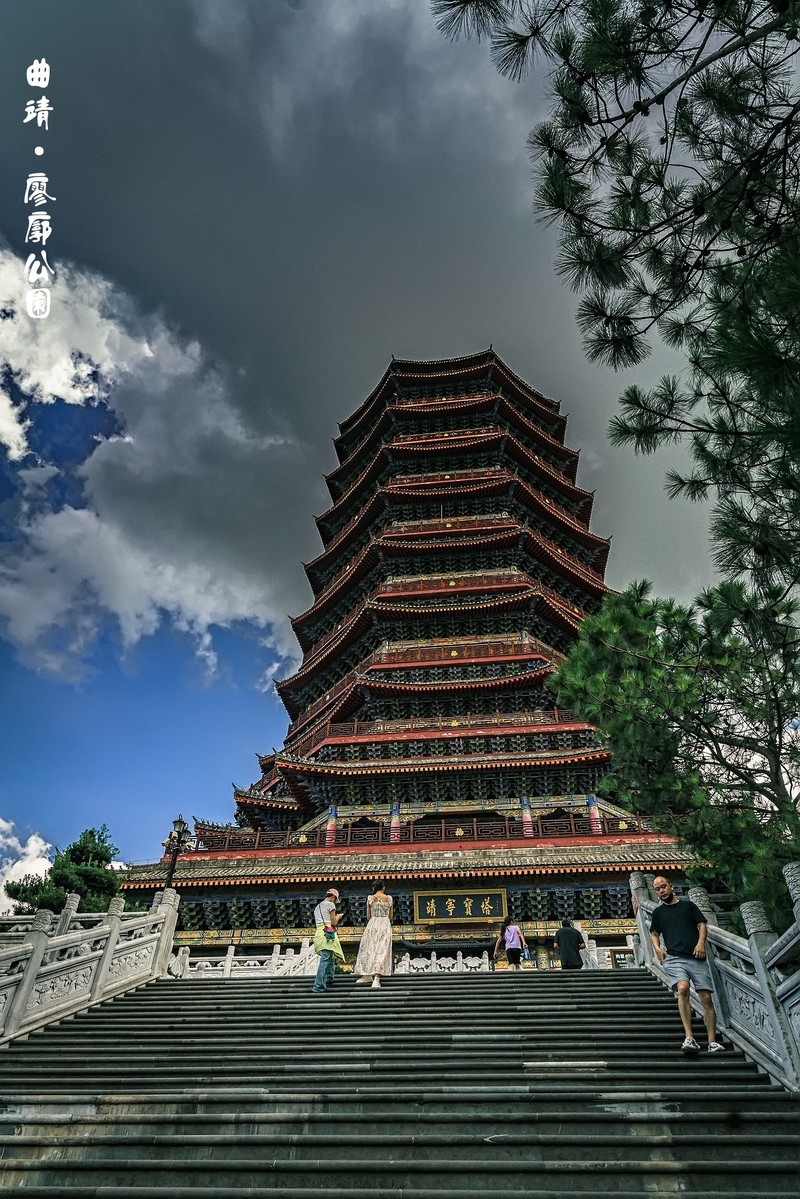 曲靖 · 寥廓公园