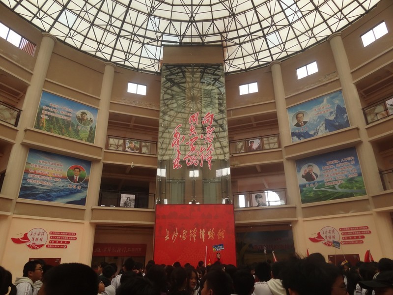 十月十六八上研学