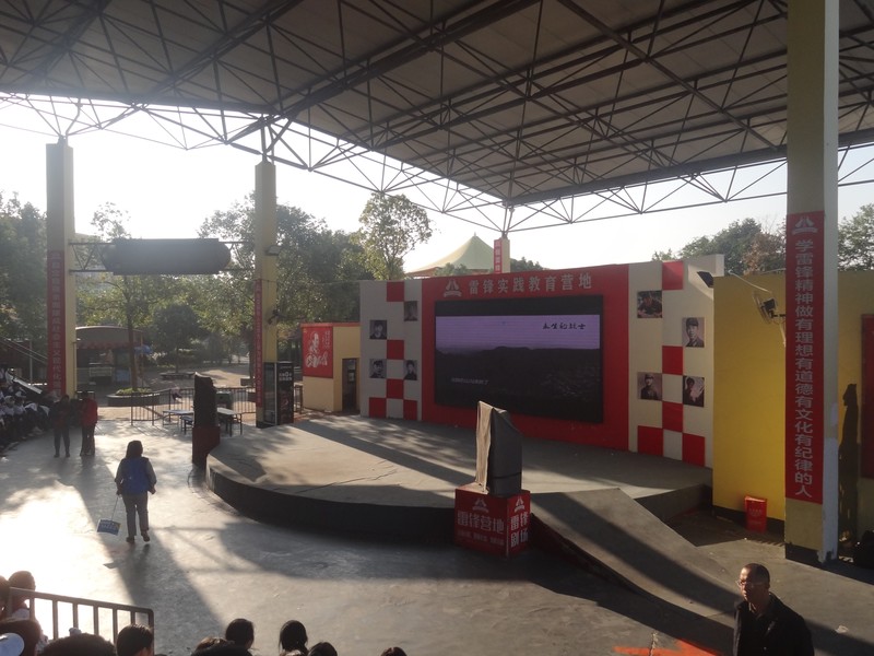 十月十六八上研学