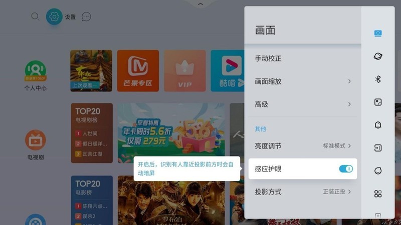 2022年热门网课投影推荐 当贝F5值得入选么？