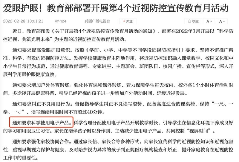 2022年热门网课投影推荐 当贝F5值得入选么？