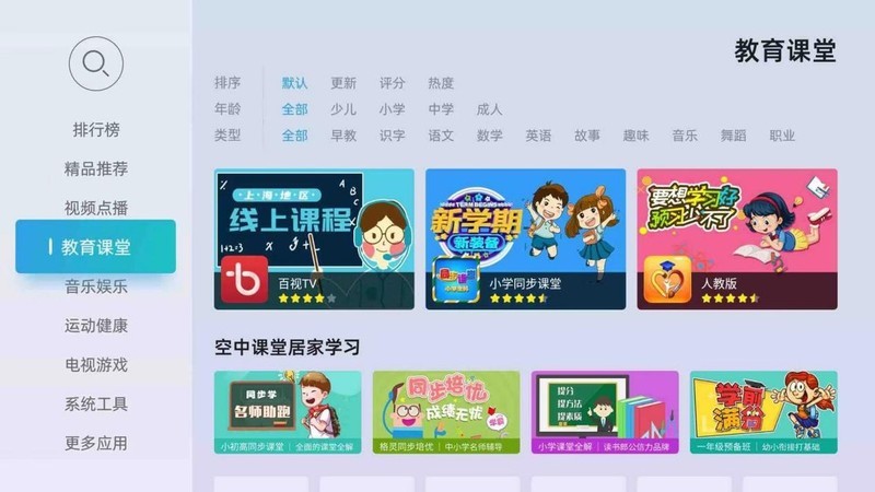 2022年热门网课投影推荐 当贝F5值得入选么？