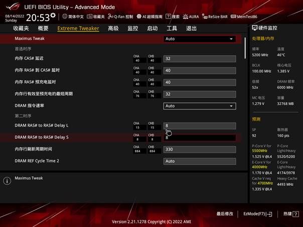 轻松超频6600mhz技嘉aorusrgbddr56000mhz32gb内存测评