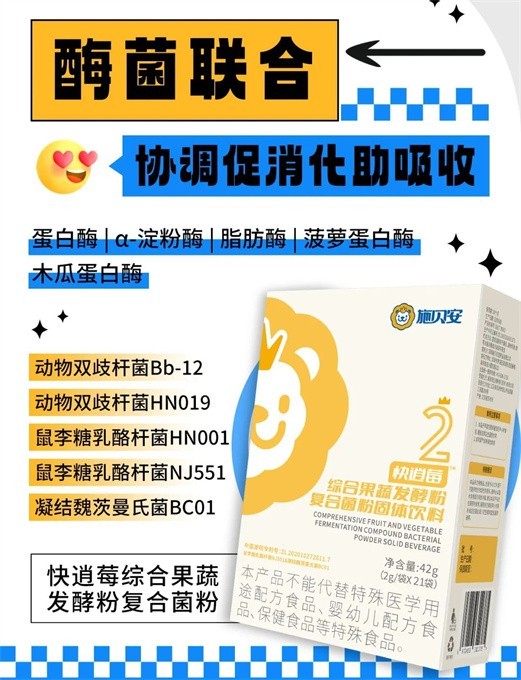 宝宝积食一般会有这6个症状，家长需要注意，不然会很受罪